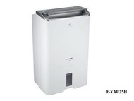 樂聲牌 - 樂聲牌 - F-YAU25H 2合1空氣淨化抽濕機 (25公升) 行貨保用