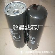 P P P165876 3I069800660157Filter Element Supply11841688Hydraulic Oil 177356A1 EXOX