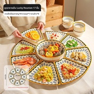 SHELI | ชุดเครื่องใช้สำหรับรับประทานอาหาร Reunion