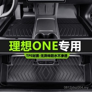 Car Four-Wheel Drive Waterproof 1.2T Hybrid Foot Pad Ideal ONE20-237 Foot Pad Type/Dedicated to 6TP 
