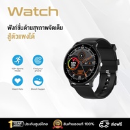 SANSUMG Smartwatch สมาร์ทวอทช์ แท้2024 Thai menu สัมผัสได้เต็มจอ วัดออกซิเจนในเลือด วัดชีพจร รองรับ Android IOS SAMSUNG HUAWEI จัดส่งจากประเทศไทย รับประกัน 1 ปี