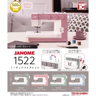 JANOME 1522 Mini Sewing Machine Model ToysCabin Capsule Toy [Egg Lebao]