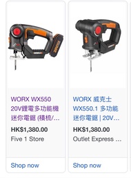 Worx 工具箱 老虎鋸 裝修 電批 電鋸 wx550.1