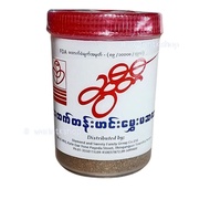 Sweety Curry Powder ผงมาซาล่า 12 กระปุก เครื่องเทศมาซาล่า เครื่องแกง แบรนด์ Sweety Curry Powder