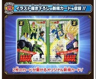 龍珠 dragon ball premium super battle 02 新閃 1 對