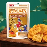 Salty Egg Yolk Spicy Crab Flavor Crackling Snack Leisure Food Nostalgic Craving Relief Xiaosi Brand 