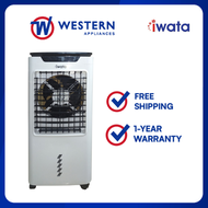 Iwata TURBOAIRX100M Air Cooler (30 sqm)