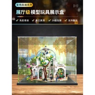 [Transparent Display Box] Acrylic Display Box Suitable for Lego 41757 Good Friends Wonderful Botanic