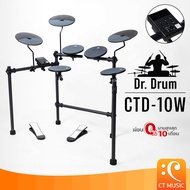 Dr.Drum CTD-10W Electric Drum กลองไฟฟ้า CTD10W Dr Drum DrDrum