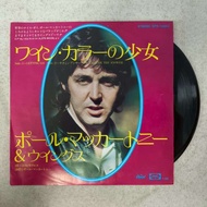 Wings – Letting Go 7 Inch LP WW11