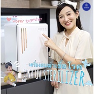 Larger Capacity UV Sterilizer 4in1 Drying Baby Bottle UV-C Eyw Health Cabinet