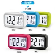 Electronic clock, children's alarm clock, electronic alarm clock, perpetual calendar, small alarm clock, digital clock