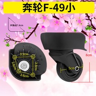 [Accessories Ready Stock] Benlun F-49 Small Travel Trolley Luggage Accessories Universal Wheels Meil