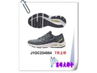 【大都會】2023秋冬【J1GC234854】美津濃一般型男慢跑鞋 $3,480~7月份