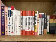 均一價 100 元｜保險業務員｜保險經紀人｜二手考試用書
