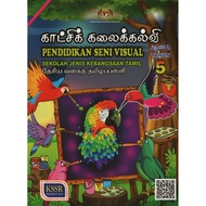 BUKU TEKS PENDIDIKAN SENI VISUAL TAHUN 5 (SJKT)