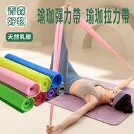 Aomori Good Things Yoga Elastic Band Yoga Tension Band 5lbs/15lbs Training Resistance Band Yoga Elas
