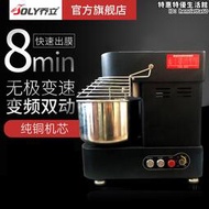 喬立H7升10L15L商用私房店面和麵機全自動靜音揉麵機攪拌機廚師機