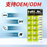 Wholesale CR927Battery button5Coin-type button battery manufacturer for round watches and electronic