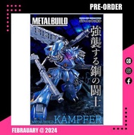 24年2月預訂！魂限定！全新未開封 日版 Bandai Metal Build 京寶梵 Kampfer 機動戰士 Gundam Seed