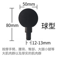 Fascia Gun Massage Head Massage Gun Accessories Muscle Relaxer 12mm Gun Head Universal Electric Neck