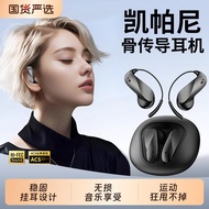 2026 N72 Headset Stereo Hanging Ear Type In-Ear Type Long Battery Life z0609a2