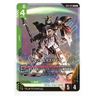 Gundam Card Game GD01-025 Gundam Deathscythe (SC01)