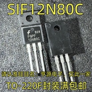 1 Piece SIF12N80C TO-220F