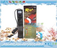 【魚店亂亂賣】台製RIO摩爾PF400沉水過濾器(547L/H)耐用 . 耐超(含濾杯)內置過濾馬達