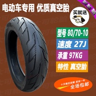 Electric Vehicle Outer Tire Vacuum Tyre for Yadea Green Source New Day 275-300-60/100-10 Explosive P