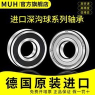 進口軸承大全6207軸承6208高速6209滾珠6210深溝球6211/6212ZZ/RS