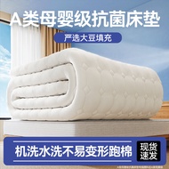 Mattress For Home Bedroom Cushion Rental Tatami Special Mattress Dormitory Students Single Floor Mat High Rui