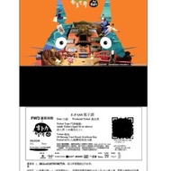 吉卜力 Ghibli $90 門票 要錢唔要飛 低於半價