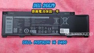 ☆全新 DELL 266J9 原廠電池☆Inspiron 14 5490 P116G 51Wh
