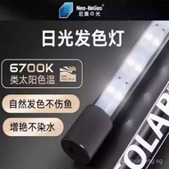New second generation Neo fish tank light SOLAR Hair Color Lamp Thunder Dragon Special Lamp Diving L