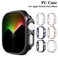 **包郵** 適用於 Apple Watch Ultra 49mm 保護殼 保護套 錶殼