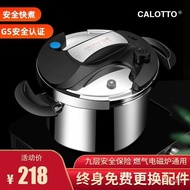 W-8&amp; Germany316Stainless Steel Pressure Cooker Pressure Cooker Multi-Functional Soup Explosion-Proof Induction Cooker Ga
