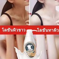 กลิ่นหอมติดทนนาน DR.DAVEY ครีมทาผิวขาว ×100 ครีมทาผิว โลชั่นบำรุงผิว ไวท์เทนนิ่งทั้งตัว โลชั่นผิวขาว