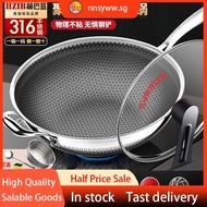[in stock] herbaz Germany 316 stainless steel non-stick wok household uncoated induction cooker gas stove universal cookware