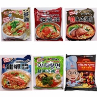 Hanbao kormosa Instant Noodles Kimchi/Spicy Beef/Lobster/Ginseng Chicken/Vegetable Coriander/Fried N