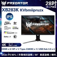 *全新行貨* Acer PREDATOR XB3 XB283K 28" 4K, 144Hz, HDMI 2.1, 高低升降旋轉, Adaptive Sync, HDR400