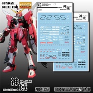 [SKY FIELD MODEL DECAL]MG 1/100 ∞ Justice Gundam ZGMF-X19A