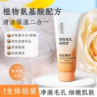 Vitamin B7 Amino Acid Deep Cleansing Mud Tẩy Tế Bào Chết Blackhead Nourish Pore Minimize Soothing Fa