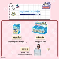 TMSU | ตุ๊กตา Stitch กล่องสุ่มสำหรับของขวัญวันเกิดเด็กผู้หญิง ฉบับใหม่ 2025