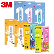 American 3M Baby Food Scissors Safe Antibacterial Safety Scotch Learning Tableware 3m Kitchen Scisso