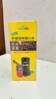 （全新）AKWATEK 第三代研磨 咖啡隨行杯260ml