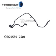 Suitable for Mercedes-Benz C-Class C180 C2 C260C3C350 Sub-Kettle Exhaust Pipe Hose2055012501
