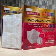 [現貨] 日本 BMC 口罩 細碼 14.5cm 中童 女士 小顔適用 單個