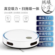 家用懶人掃地拖地一體機器人智能掃地機器人irobot