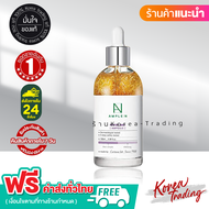 🔥 ยอดขายอันดับ1🔥 Coreana Ample N Peptide Shot Ampoule 100ml เซรั่มเปปไทด์